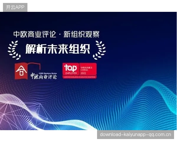 巴黎决心打造未来竞争利器——以替补体系赢得可持续荣耀