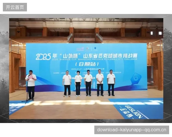 球员助力城市青少年健康行动,点燃全民健身新热潮 球员助力城市青少年健康行动,点燃全民健身新热潮