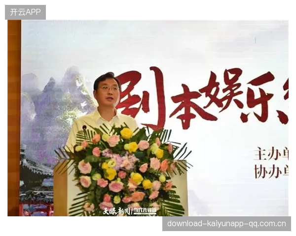 羽毛球运动员的黄金转折：生涯管理与退役安置的全方位探索